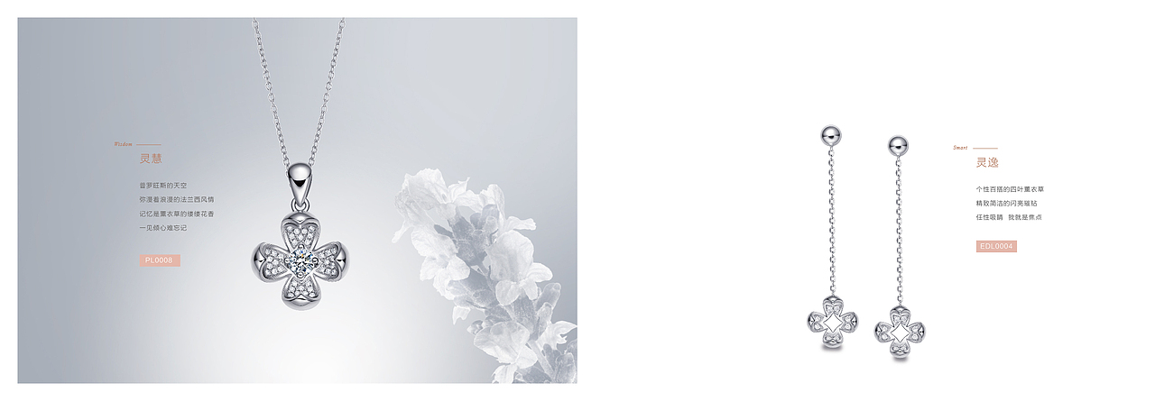 法兰西产品画册（图ZNjk5NzMyOTI=） - 书籍/画册 - 站酷设计师foluobi原创素材 - 站酷ZCOOL