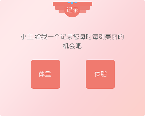 身动APP（图ZODYzMzg1MDQ=） - APP界面 - 站酷设计师一只慵懒的猫喵原创素材 - 站酷ZCOOL