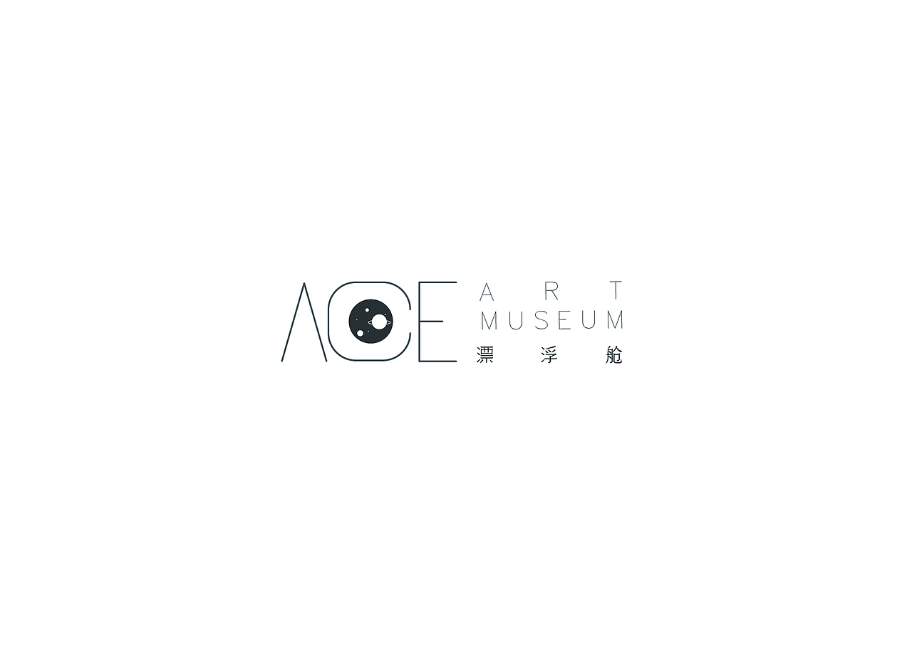 ACE LOGO 飞机稿