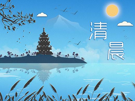《清晨》氛圍插畫（個(gè)人主頁(yè)-ZNDY2OTg0NDg=） - 創(chuàng)作習(xí)作 - 站酷設(shè)計(jì)師陳森森william原創(chuàng)素材 - 站酷ZCOOL