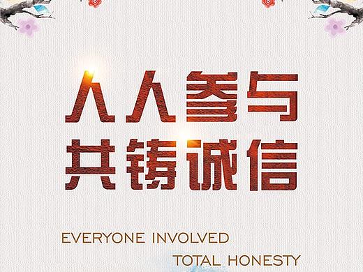 KT板（个人主页-ZMjY1NzIyODg=） - 宣传物料 - 站酷设计师123小乖乖原创素材 - 站酷ZCOOL
