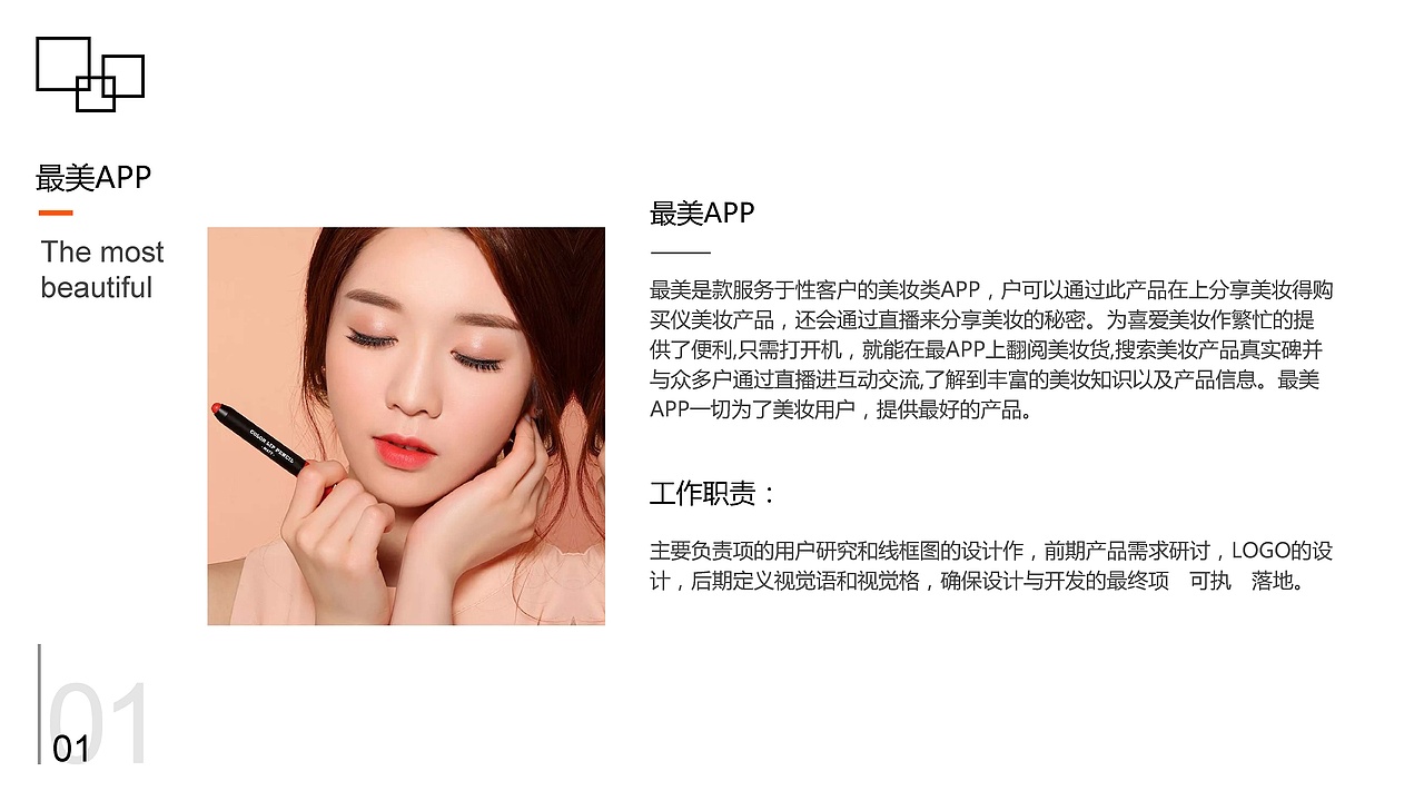 作品（图ZMTU3OTQ2MDcy） - APP界面 - 站酷设计师酷酷的起飞原创素材 - 站酷ZCOOL