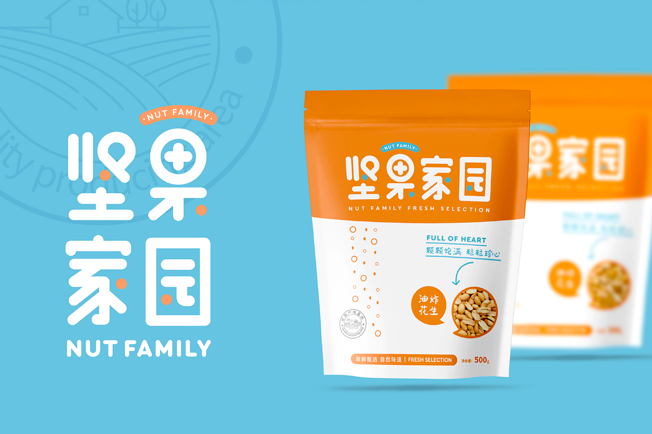 坚果产品包装设计(三款)