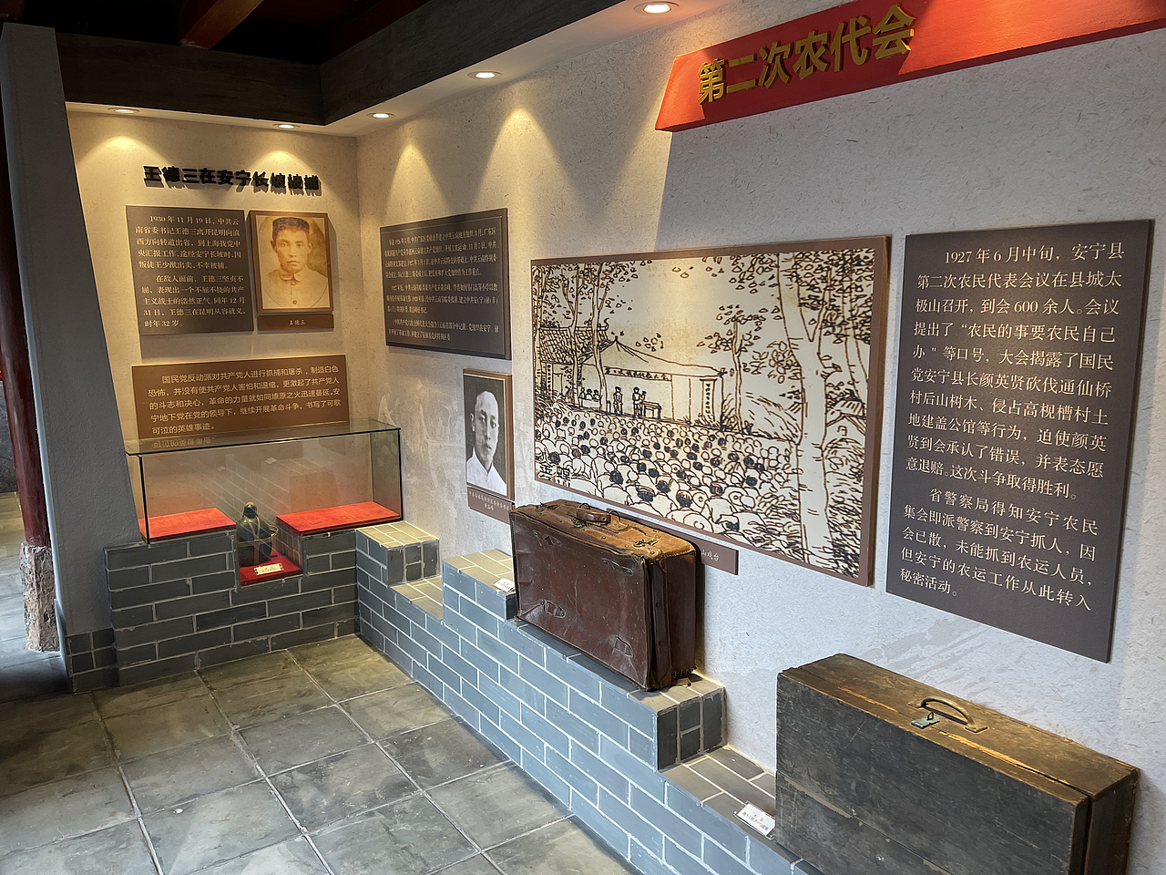 安宁革命历史教育馆（图ZMjY1NjQ4MzYw） - 展陈设计 - 站酷设计师cheney425原创素材 - 站酷ZCOOL