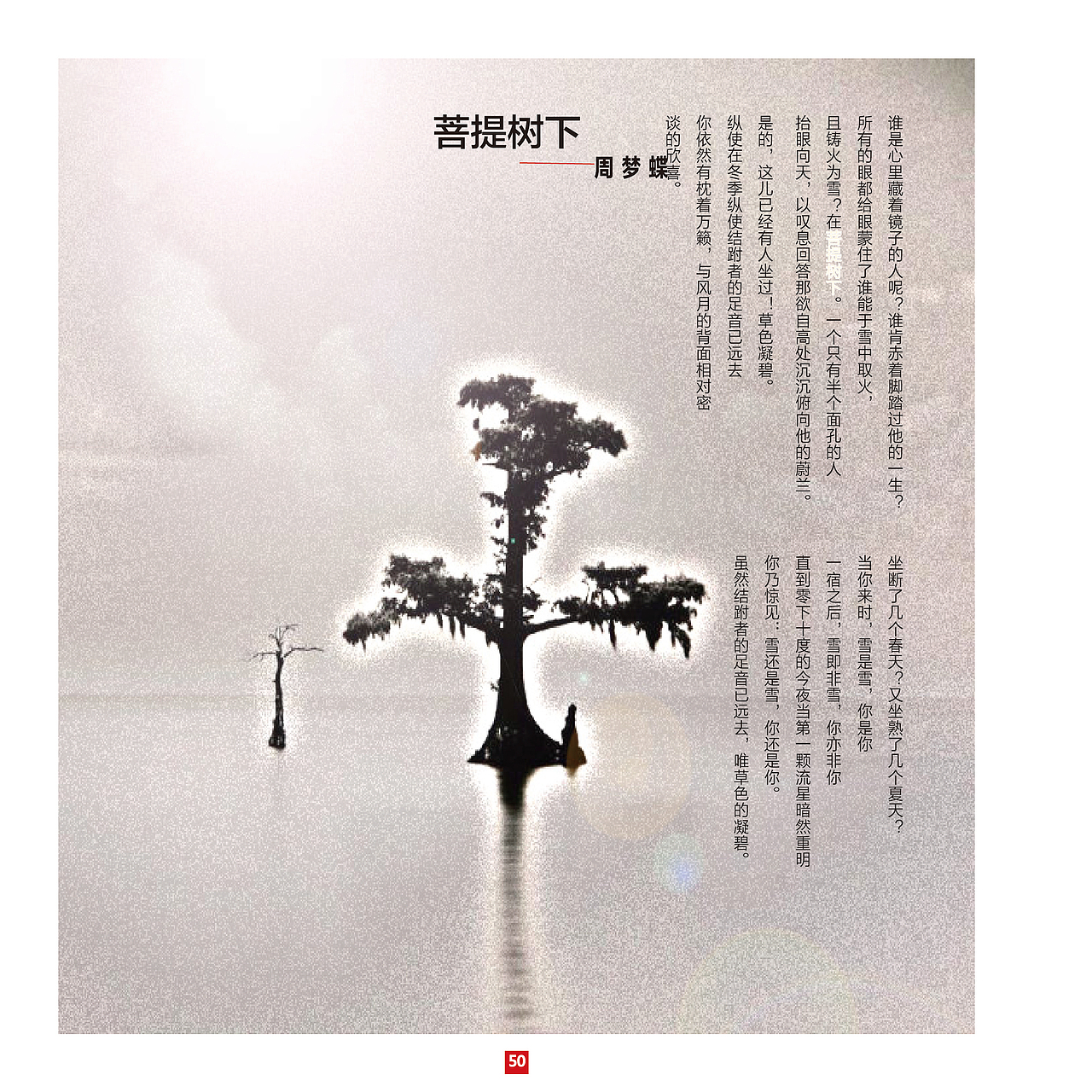 书籍（图ZMTIyNjA5MjU2） - 书籍/画册 - 站酷设计师llf07122026原创素材 - 站酷ZCOOL