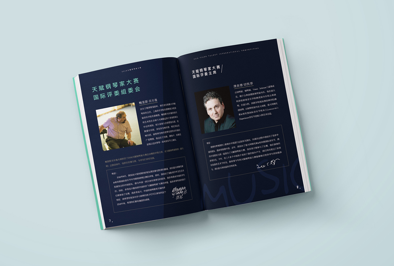 部分宣传册排版design