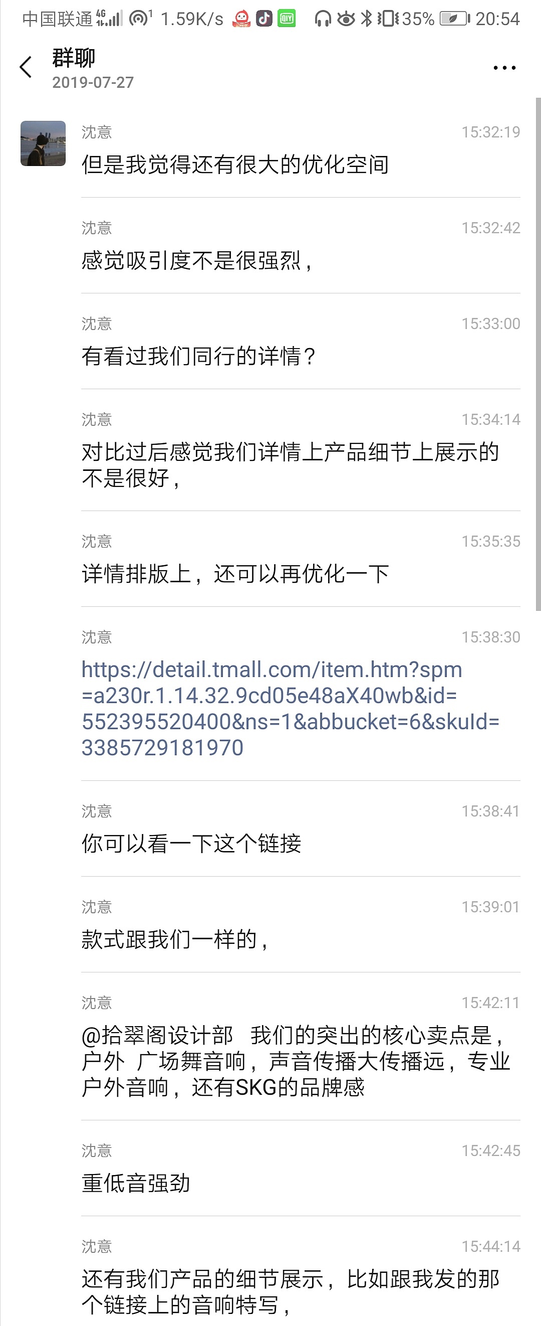 SKG拉杆音箱详情页＋主图+banner设计（图ZMTcwMTIzMDk2） - 电商 - 站酷设计师蛟龙突击队原创素材 - 站酷ZCOOL