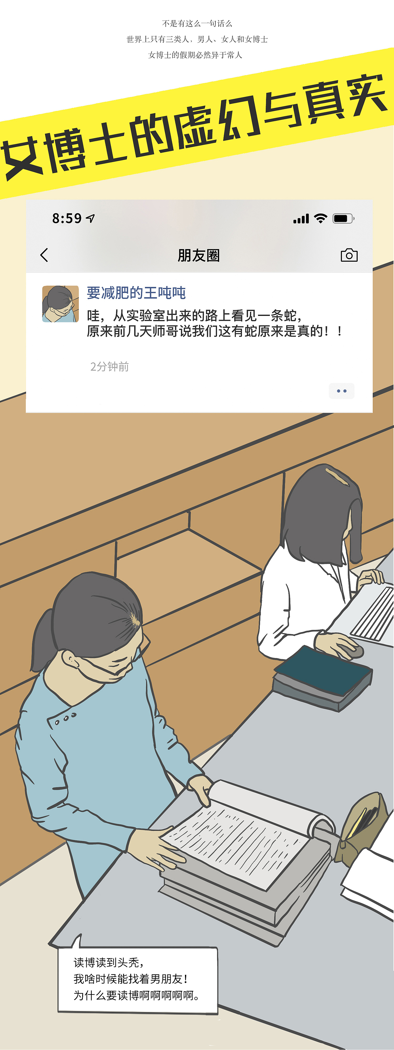 商业长图 | 三联生活周刊