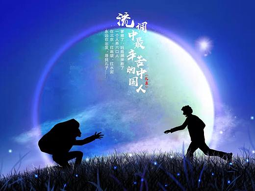 流调中最辛苦的中国人