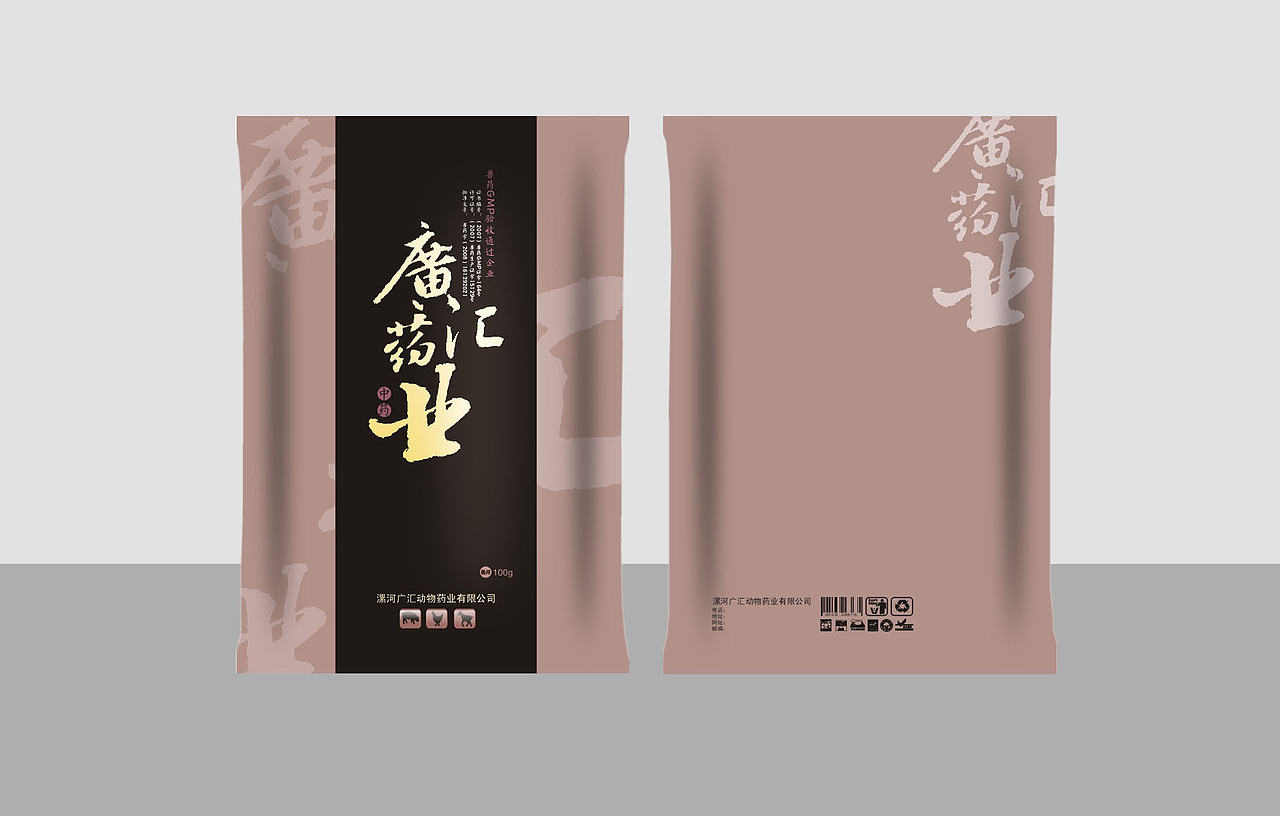 很久以前/ 药品包装（图ZMjE0MTg0MDQ=） - 包装 - 站酷设计师孙钏淼原创素材 - 站酷ZCOOL