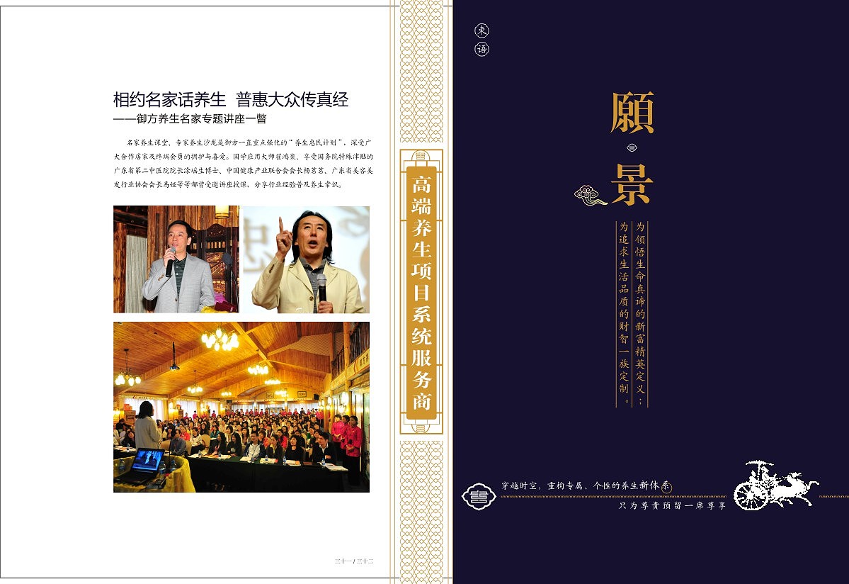 画册（图ZNzUxNDg0OA==） - 宣传物料 - 站酷设计师博皇家居原创素材 - 站酷ZCOOL