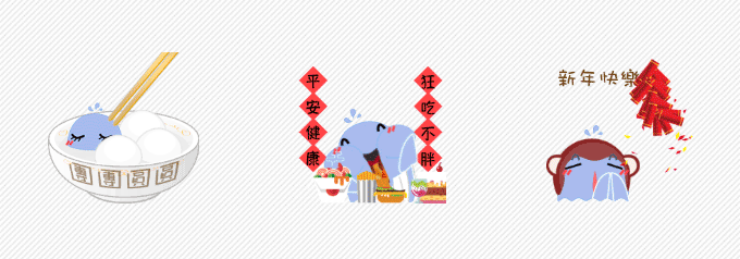 春节主题logo设计（图ZNDY5NjA4MjA=） - 图标 - 站酷设计师猫贱贱原创素材 - 站酷ZCOOL