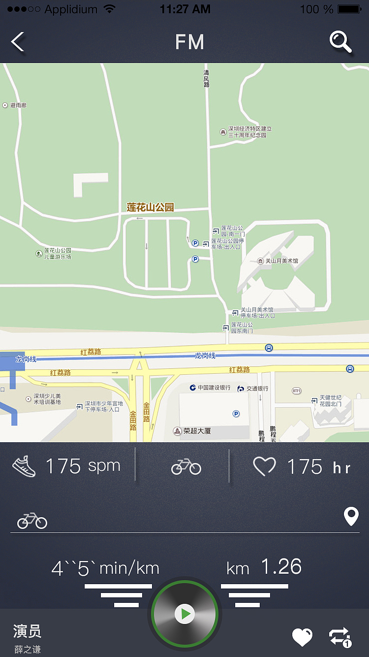 HKD音乐（图ZNTMwNzI0ODQ=） - APP界面 - 站酷设计师李尚烨原创素材 - 站酷ZCOOL