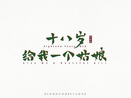 【好妹妹の特辑】