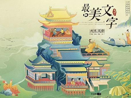 教科书系列封皮设计