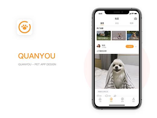 犬友 - 宠物APP