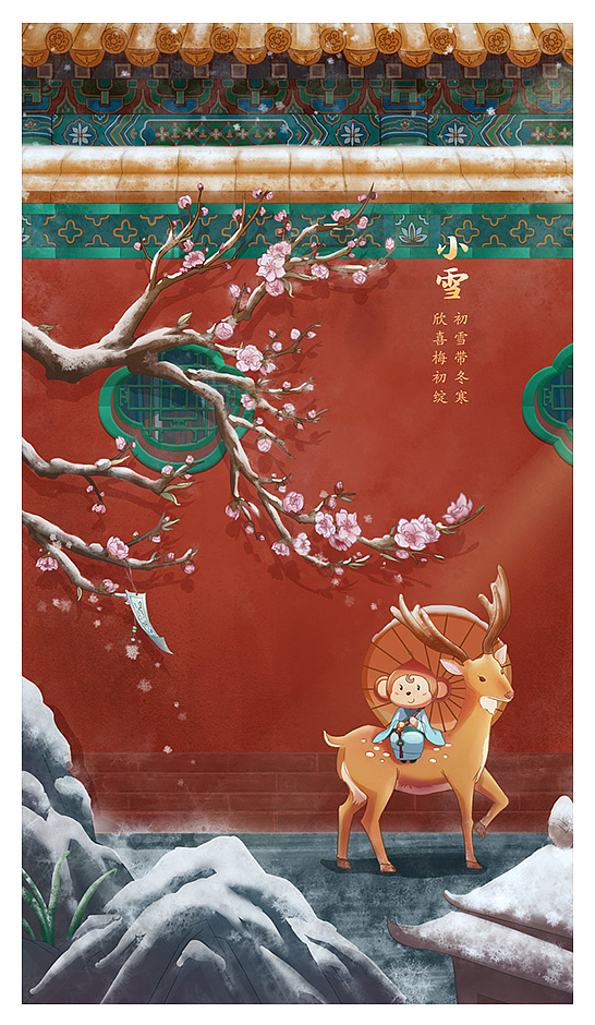 二十四节气海报（图ZMTQxMjE5Mjg0） - 商业插画 - 站酷设计师二分之易原创素材 - 站酷ZCOOL