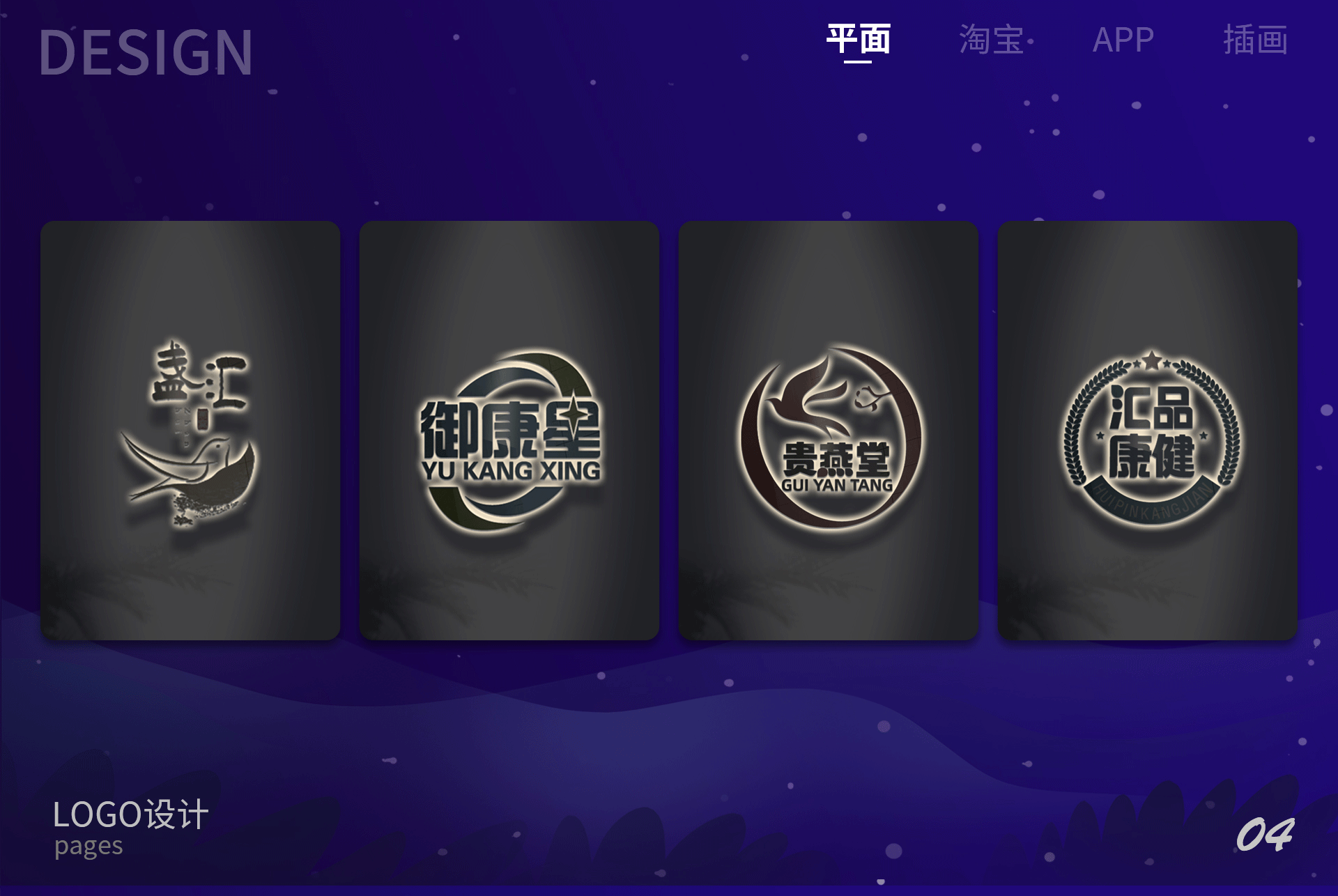 平面作品集（图ZMjIyMDA2MjIw） - PPT/Keynote - 站酷设计师小小小兔子原创素材 - 站酷ZCOOL