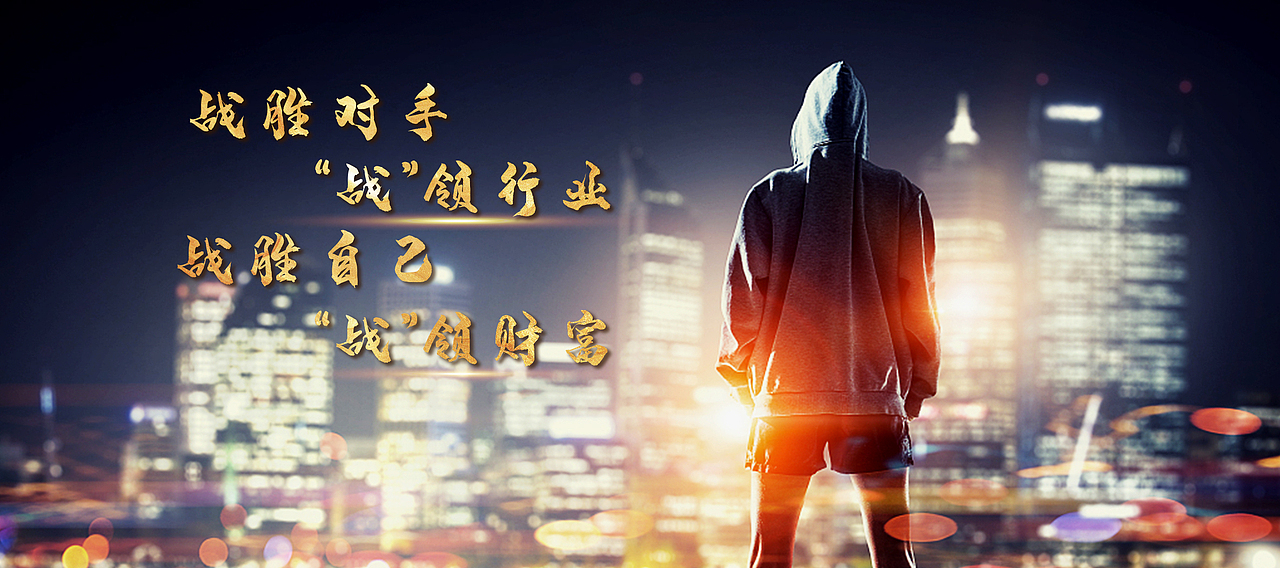 灸小白讲师BP画面制作