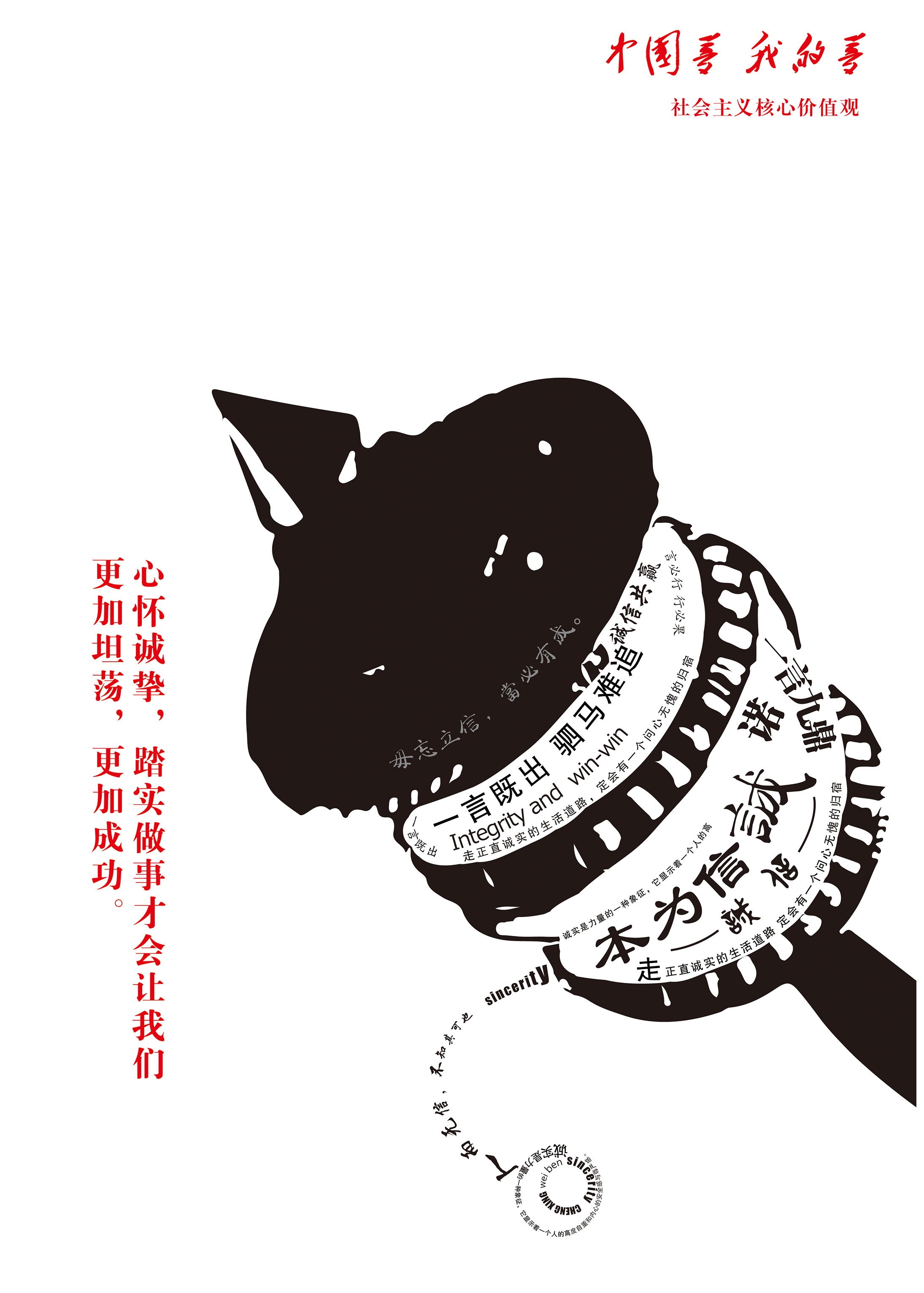 广告大赛部分获奖作品