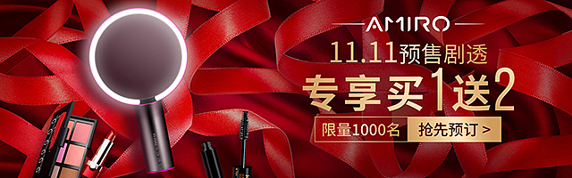 2018-2019电商钻展banner集合