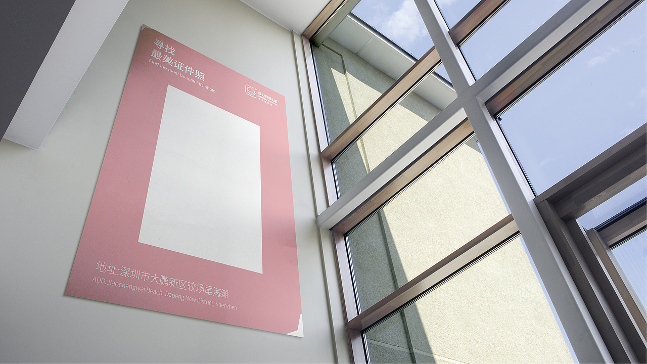 泡泡照相馆（图ZMjY0NDQ4NDAw） - 品牌 - 站酷设计师云見原创素材 - 站酷ZCOOL