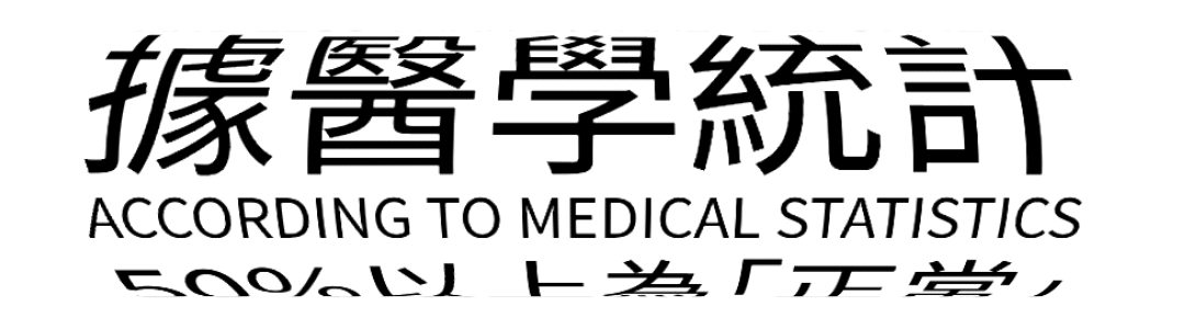 #0.9 - Again：智齒「Relational Artist」（图ZMjY0NTQwMTQ0） - 实验艺术 - 站酷设计师杨大仁原创素材 - 站酷ZCOOL