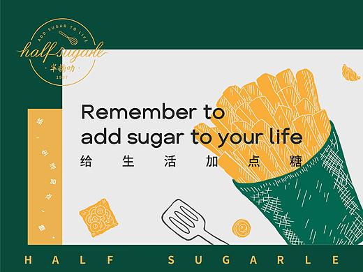 HALF SUGARLE×凌旬 | 半糖叻