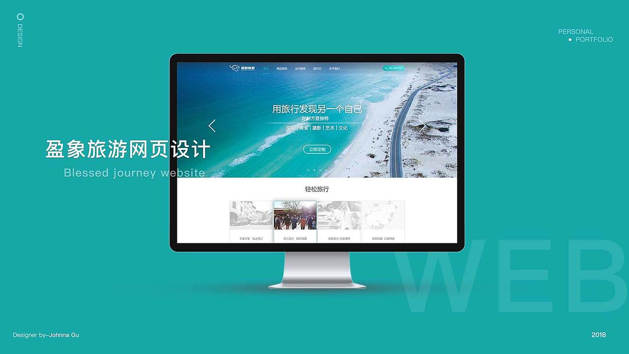 作品集（图ZMTYzOTU1Mjk2） - 其他UI - 站酷设计师JohnnaGu原创素材 - 站酷ZCOOL