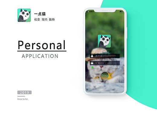 UI练习（个人主页-ZNDA2OTE5MjQ=） - APP界面 - 站酷设计师uuu_hoNg原创素材 - 站酷ZCOOL