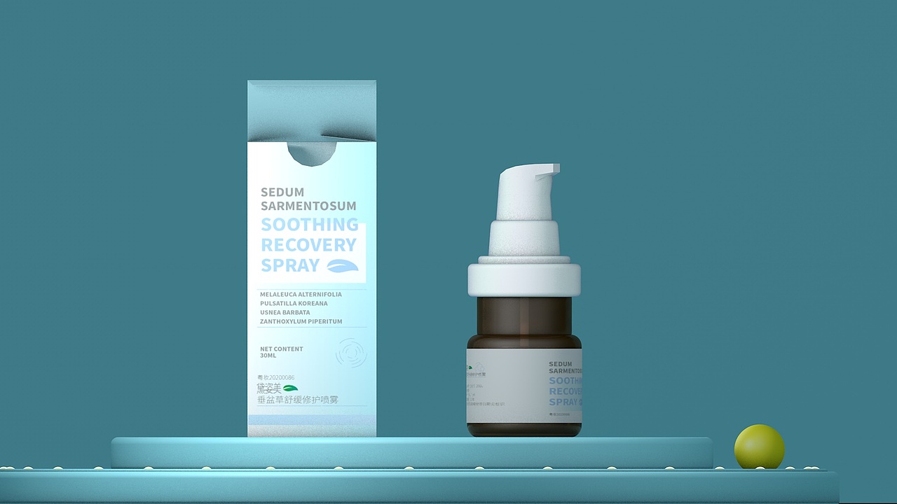 化妆品包装设计c4d效果图制作小臣