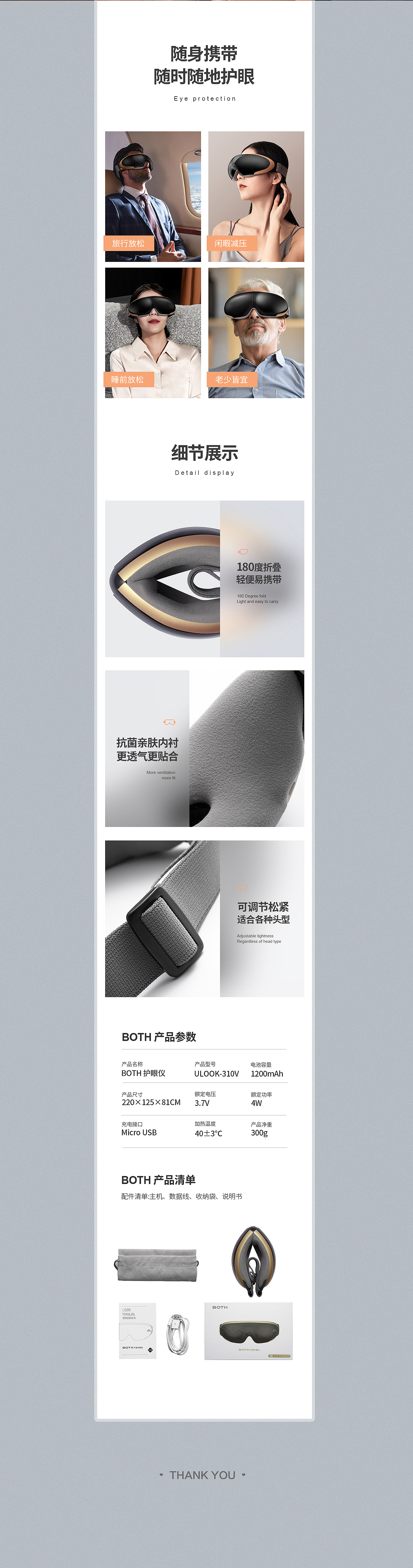 产品详情页（图ZMjM2NDAzOTQw） - 电商 - 站酷设计师是沐沐吖mm原创素材 - 站酷ZCOOL