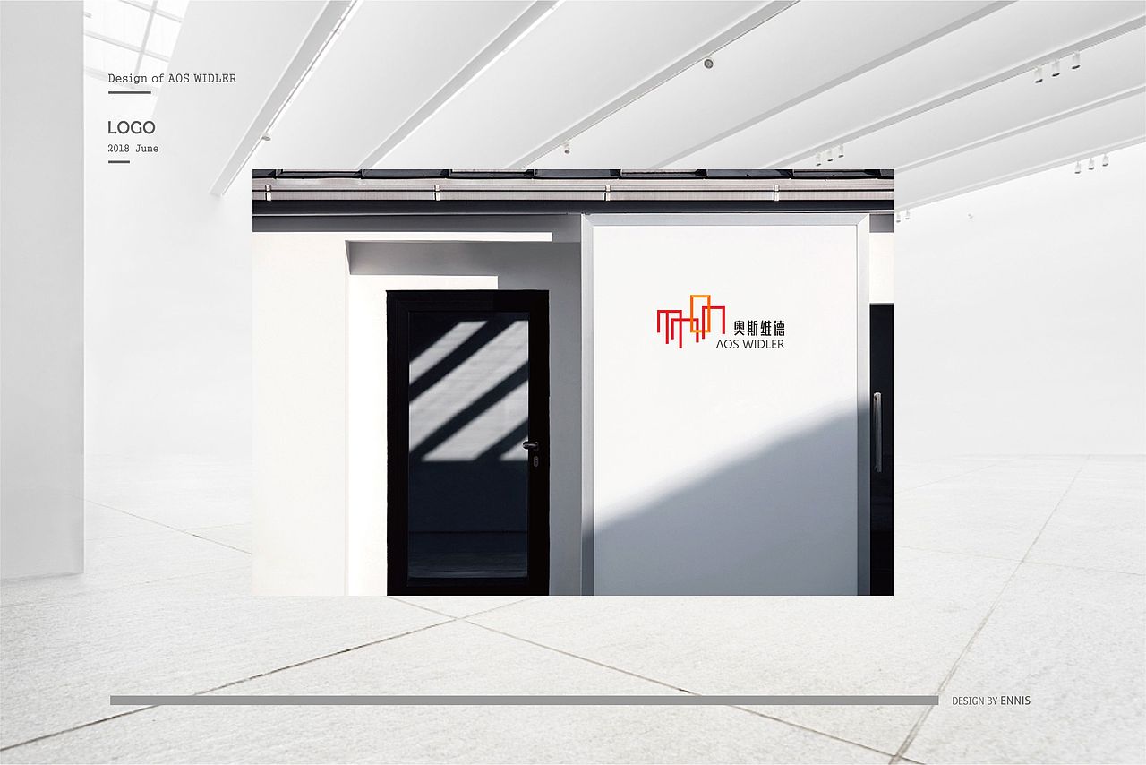 logo奥斯维德门窗