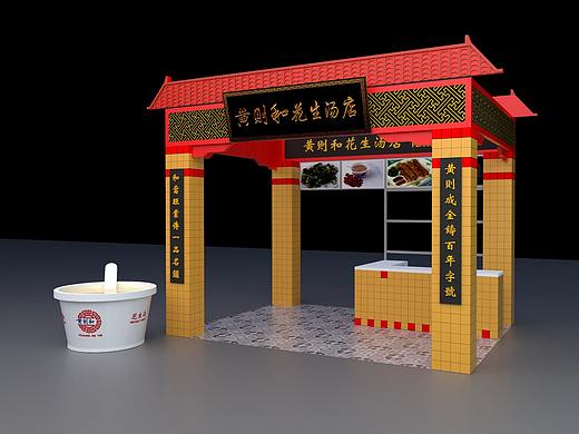 厦门中山路网红店——摊位设计