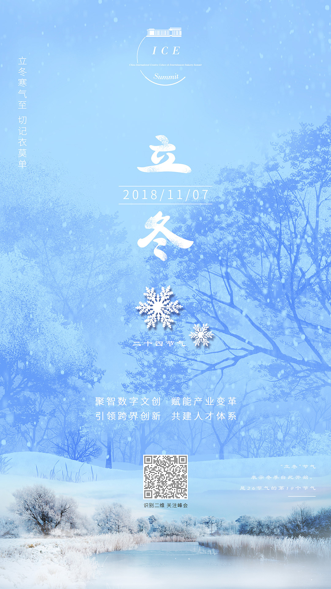 手机海报（图ZMTM3NjAyNzQw） - 海报 - 站酷设计师木易琼琼原创素材 - 站酷ZCOOL
