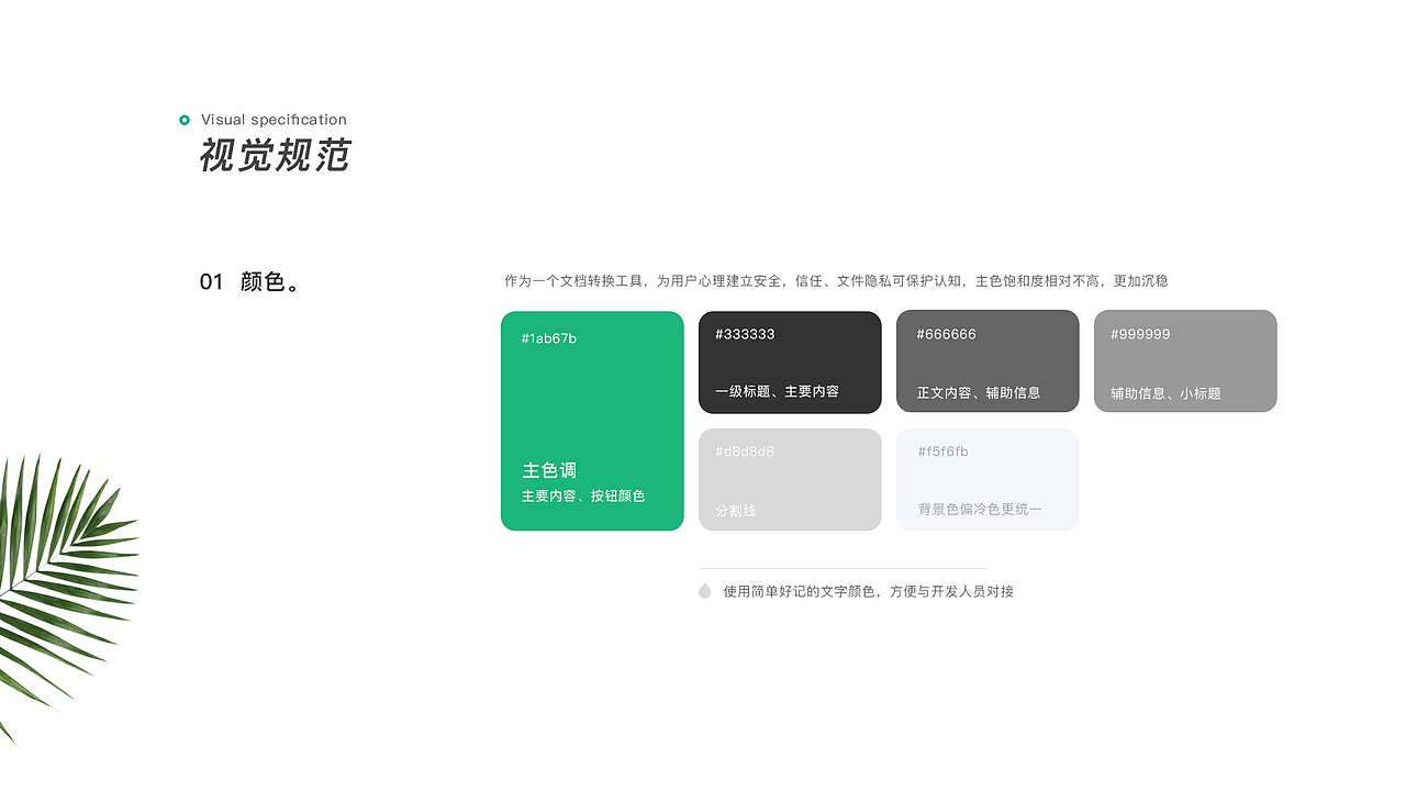 2019作品集晚班车（图ZMjAxNjA4MTc2） - APP界面 - 站酷设计师aorfei原创素材 - 站酷ZCOOL