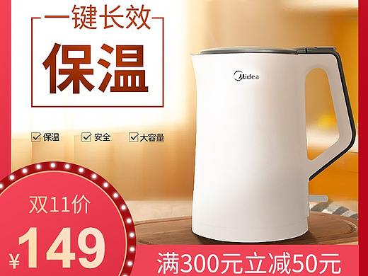 电商直通车（个人主页-ZNDQyMjk3Mjg=） - 电商 - 站酷设计师迪哩嘻嘻嘻嘻嘻原创素材 - 站酷ZCOOL