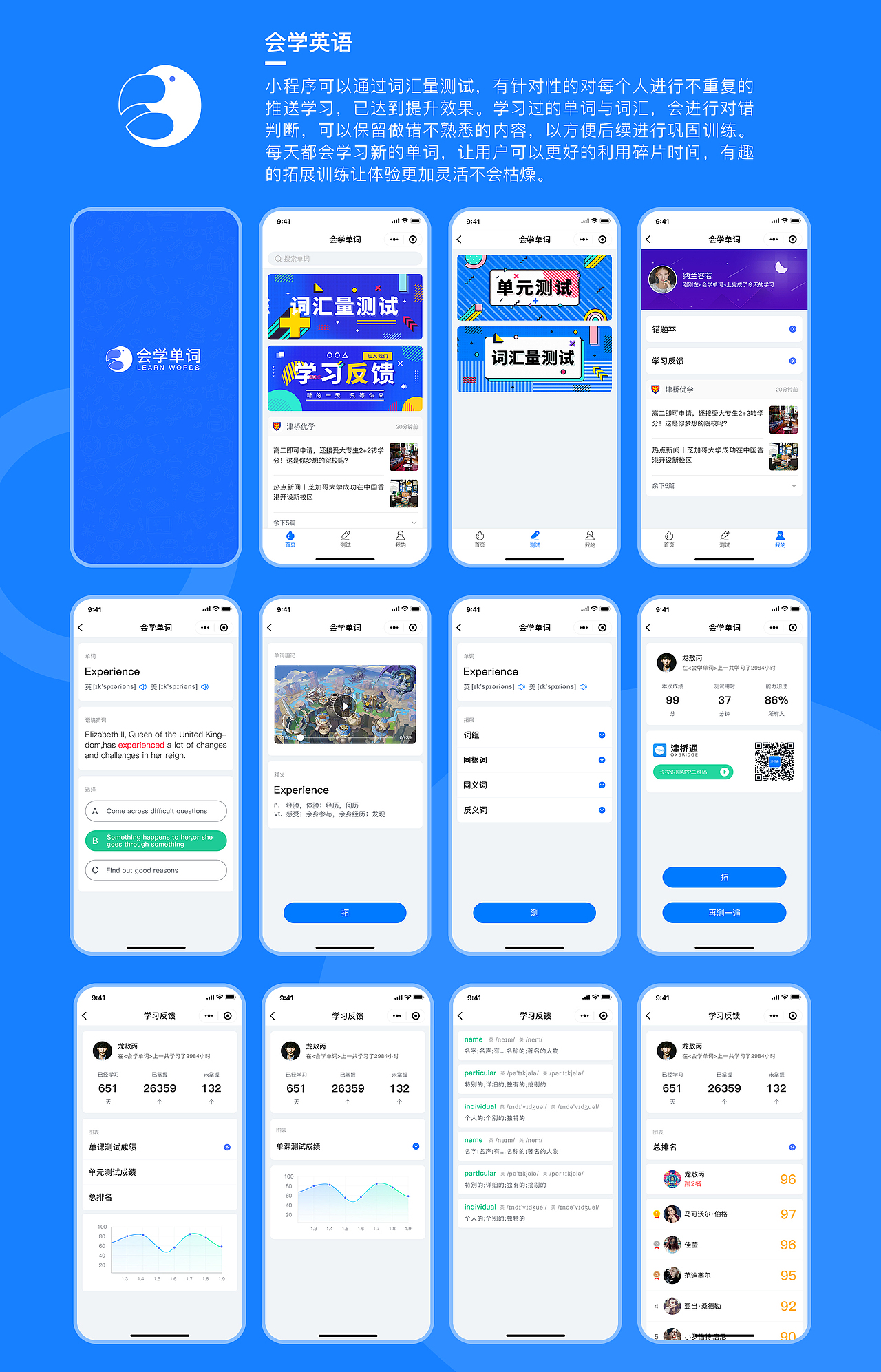 2019整理（图ZMjA3Njk3MDY0） - APP界面 - 站酷设计师Lavender_M原创素材 - 站酷ZCOOL