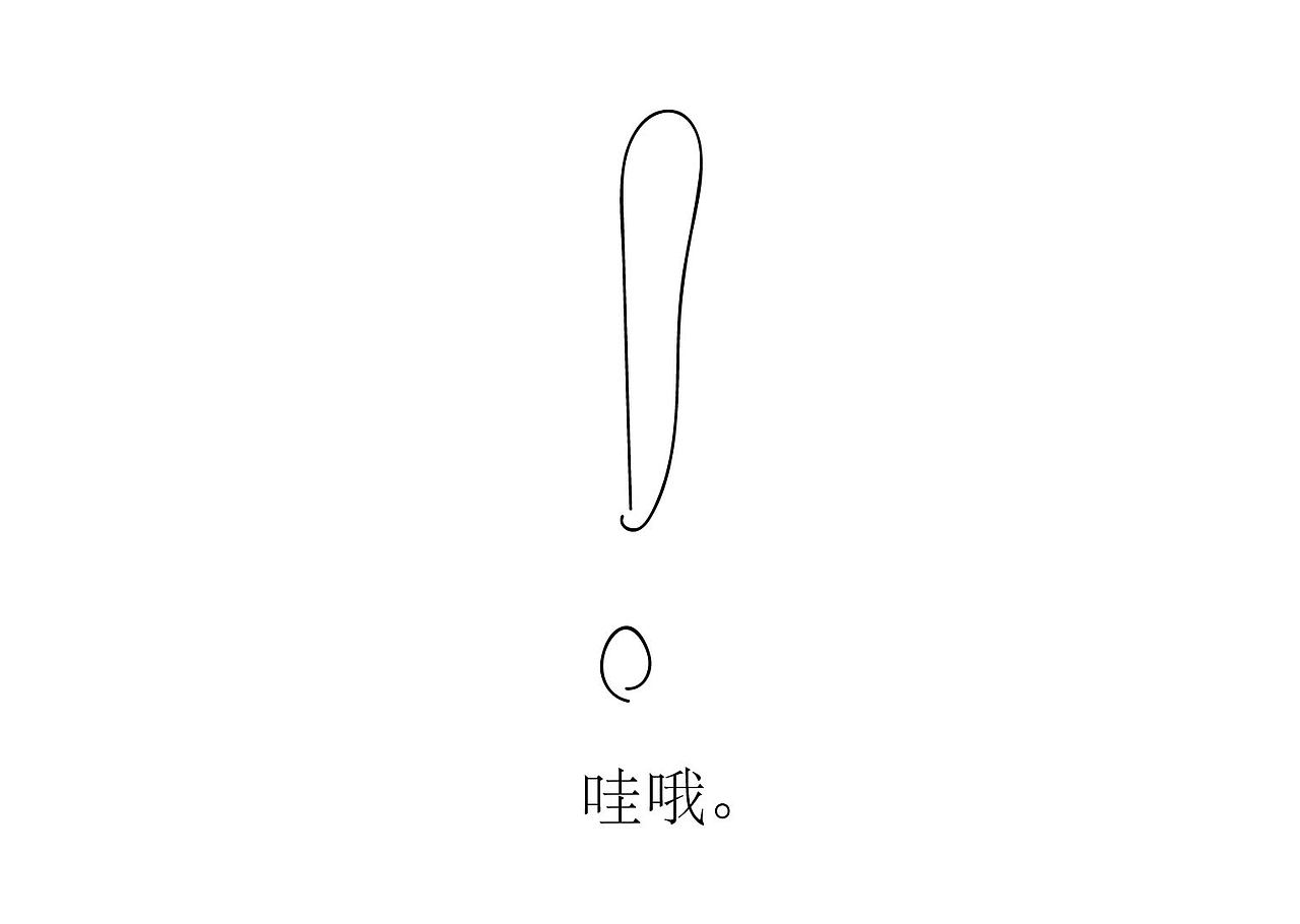 生命教育系列绘本之一《回家》（图ZMjI5MzEyNjc2） - 绘本 - 站酷设计师徐兰原创素材 - 站酷ZCOOL