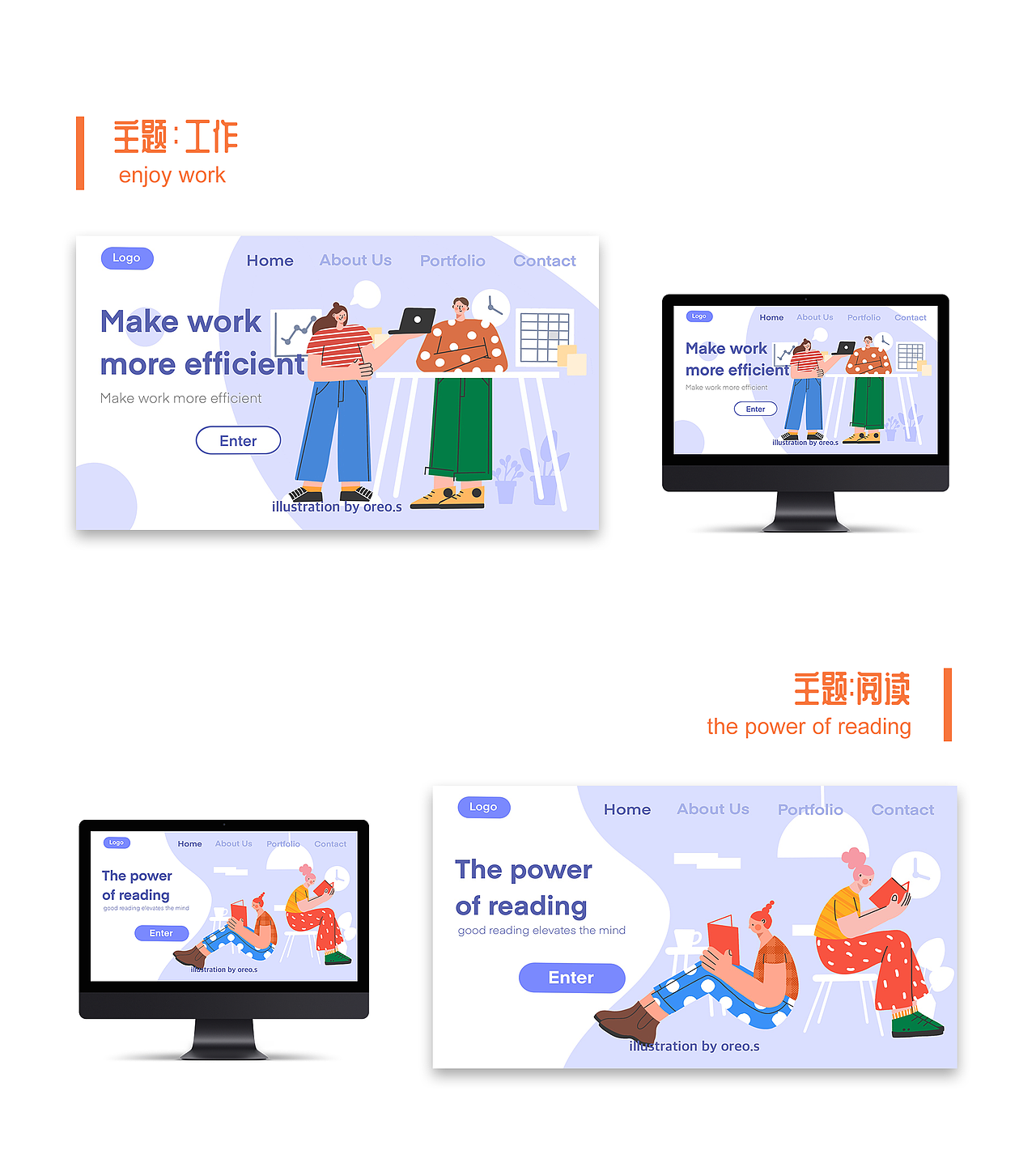2020年作品整理（图ZMjMxNTc3NDg4） - 商业插画 - 站酷设计师插画师奥利奥原创素材 - 站酷ZCOOL