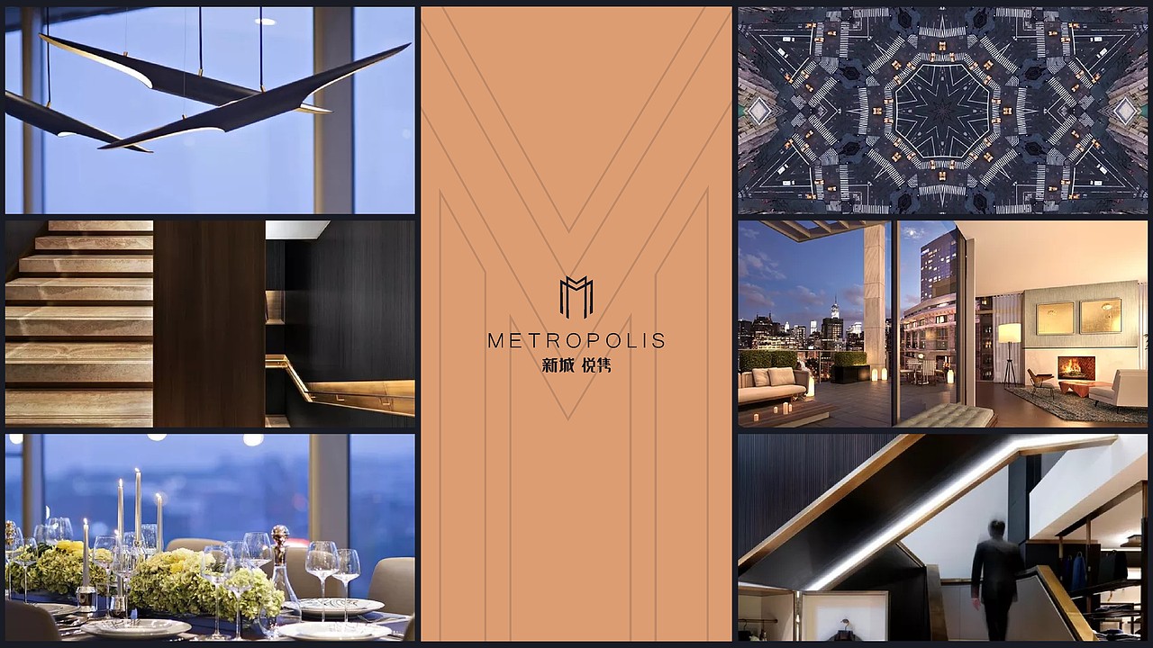 新城悦隽方案二