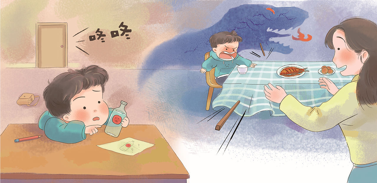 儿童插画-坏脾气消失了(已出版)