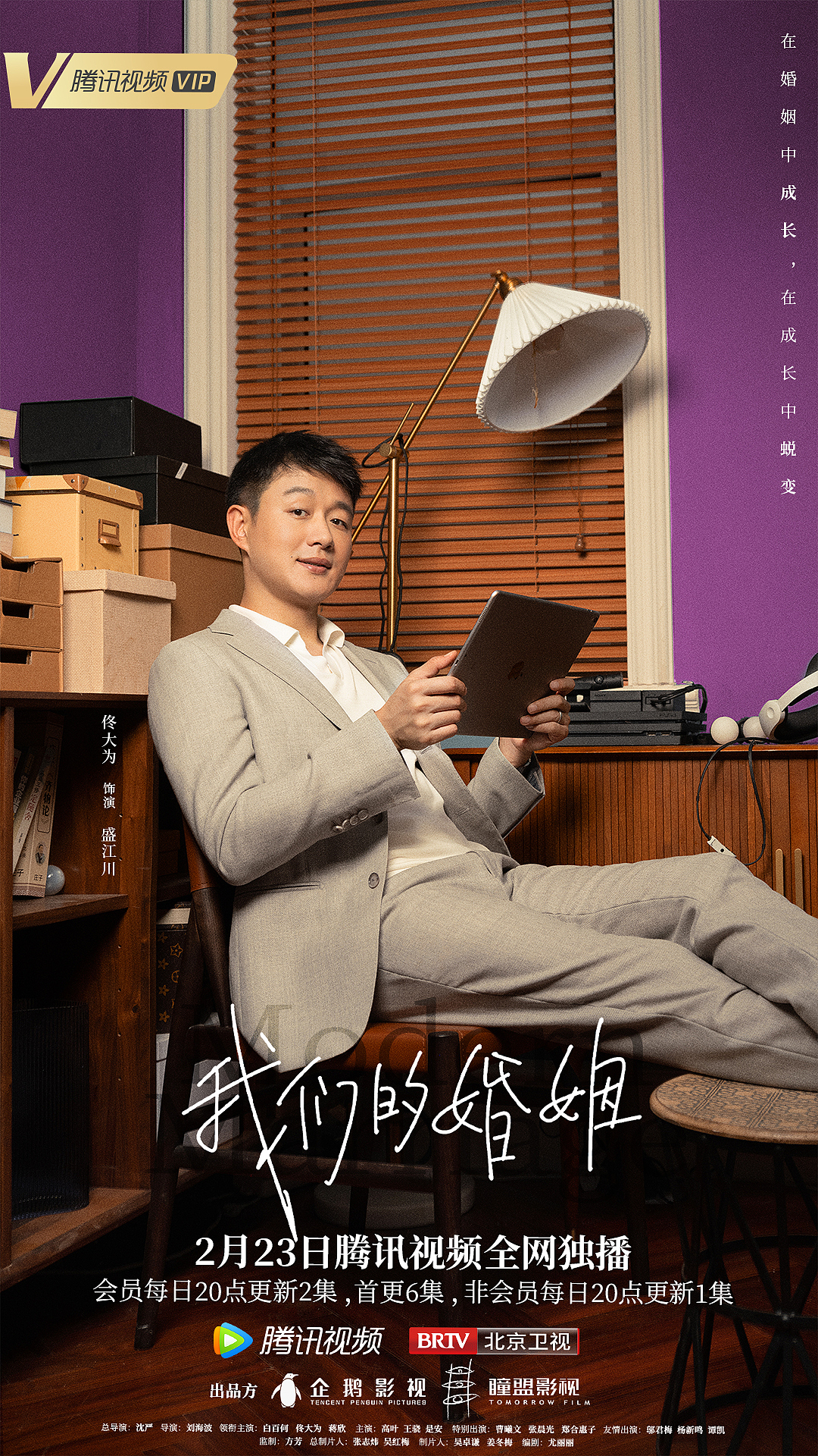 《我们的婚姻》海报（图ZMjkwOTE0MzE2） - 人像摄影 - 站酷设计师之南ZN原创素材 - 站酷ZCOOL