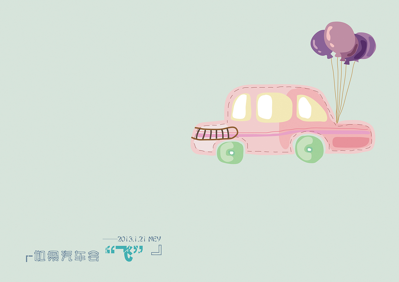 上班的人·你伤不起的堵车