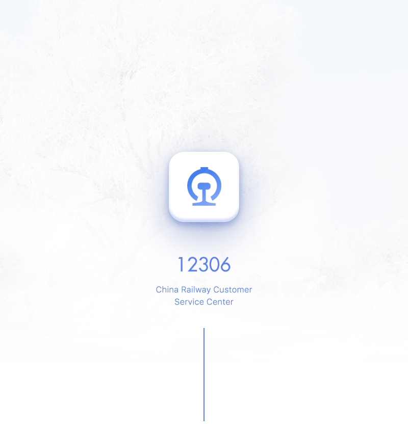 12306概念版app（图ZNjkyOTI1MjQ=） - APP界面 - 站酷设计师Sheena0410原创素材 - 站酷ZCOOL