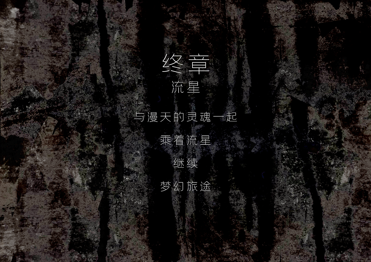 梦幻旅途（图ZMTY1MDAzNzk2） - 绘本 - 站酷设计师张小阴原创素材 - 站酷ZCOOL