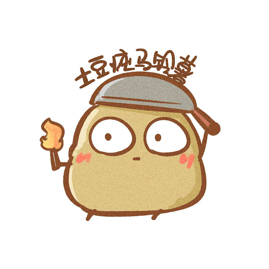 吃呱食堂菜第一弹（图ZMTcyNjU3MTA0） - 新锐潮流插画 - 站酷设计师拔丝地呱原创素材 - 站酷ZCOOL