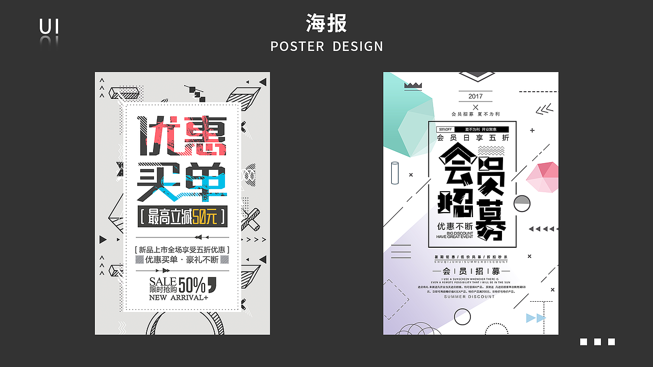 作品集（图ZMjAzMjU0MjI4） - PPT/Keynote - 站酷设计师PetrichorT__T原创素材 - 站酷ZCOOL