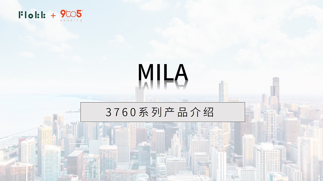 产品介绍（图ZMjI1OTU4NDcy） - PPT/Keynote - 站酷设计师苏苏mm原创素材 - 站酷ZCOOL