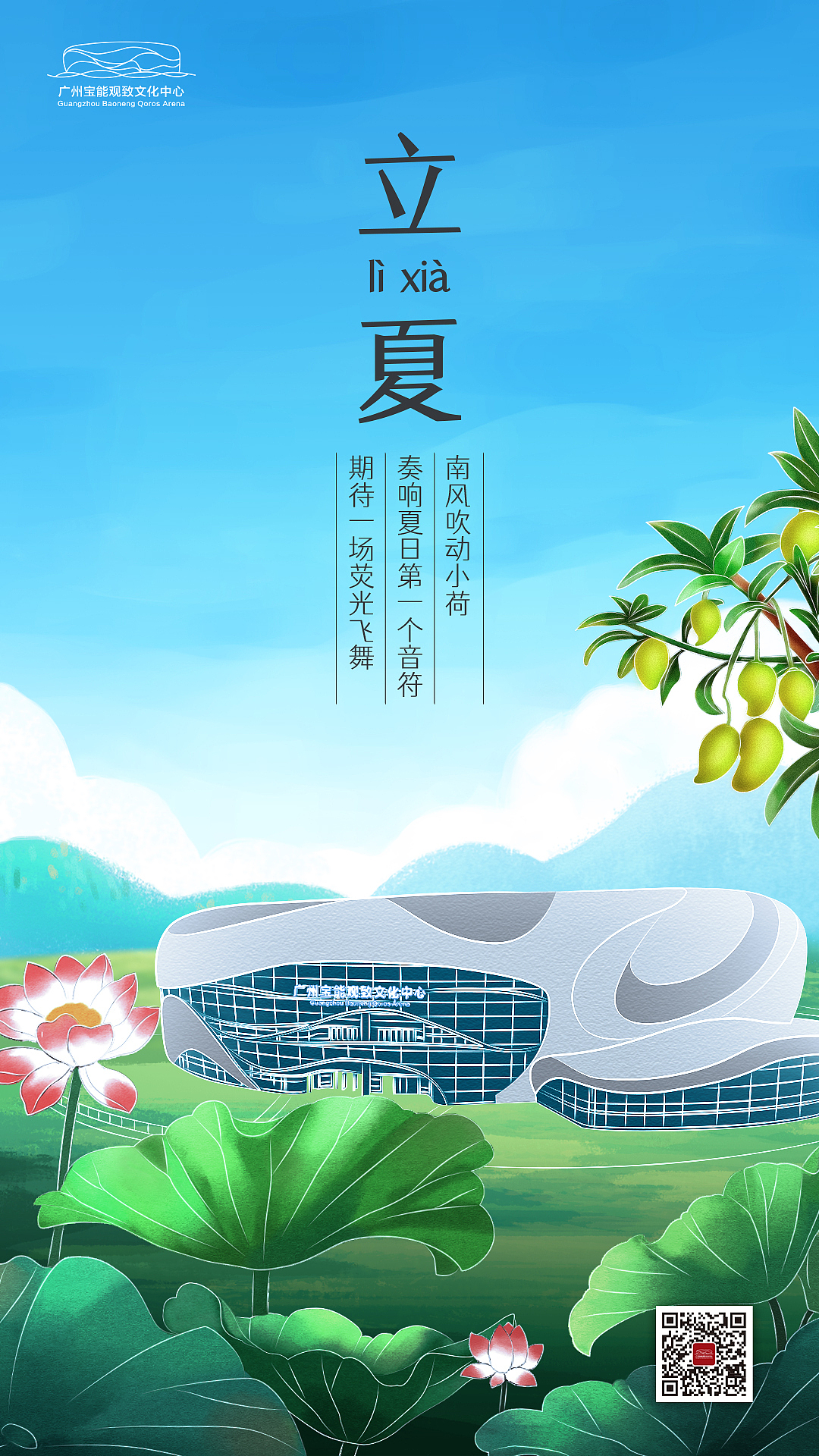 节日、节气海报（图ZMjUzMjE2ODU2） - 海报 - 站酷设计师huangxb1原创素材 - 站酷ZCOOL